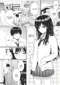 Page 20 of Renai Sample - preview thumbnail