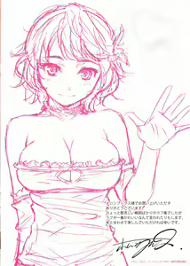 Page 237 of Renai Sample - preview thumbnail
