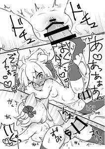 Page 20 of Popoko Hatsujouchuu | 蓬蓬发情中 - preview thumbnail