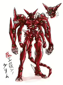 Page 128 of onii - preview thumbnail