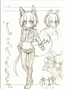 Page 15 of onii - preview thumbnail
