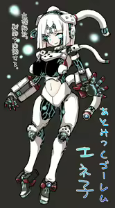 Page 159 of onii - preview thumbnail