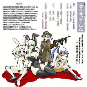 Page 205 of onii - preview thumbnail