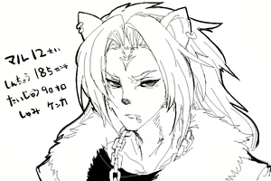 Page 217 of onii - preview thumbnail