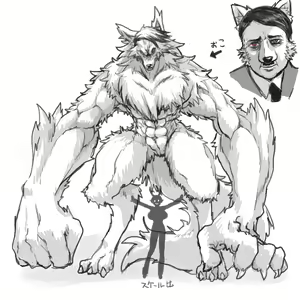 Page 256 of onii - preview thumbnail