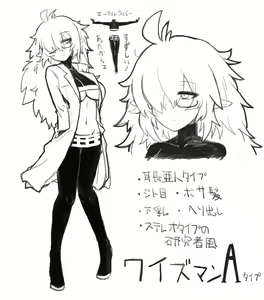 Page 263 of onii - preview thumbnail