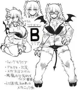 Page 264 of onii - preview thumbnail