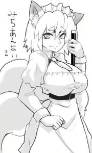 Page 266 of onii - preview thumbnail
