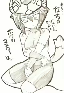 Page 30 of onii - preview thumbnail