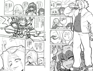 Page 376 of onii - preview thumbnail