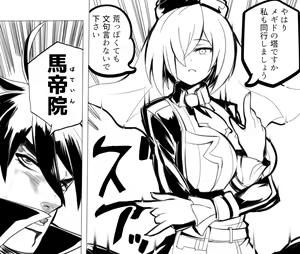Page 401 of onii - preview thumbnail