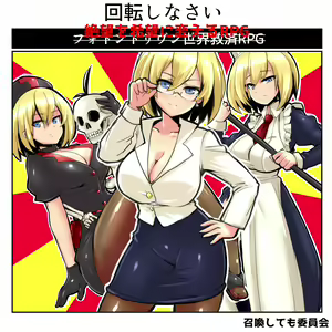 Page 457 of onii - preview thumbnail