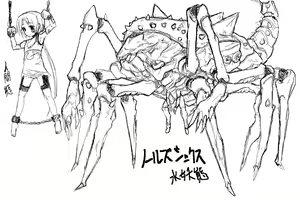 Page 50 of onii - preview thumbnail
