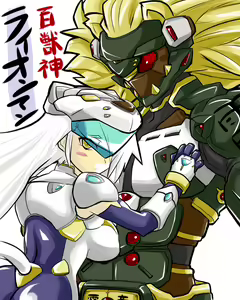 Page 67 of onii - preview thumbnail