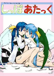 Page 111 of Guilty Gear Collection - preview thumbnail