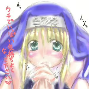 Page 340 of Guilty Gear Collection - preview thumbnail