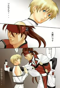 Page 413 of Guilty Gear Collection - preview thumbnail