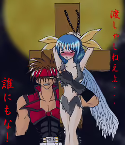 Page 558 of Guilty Gear Collection - preview thumbnail