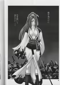 Page 665 of Guilty Gear Collection - preview thumbnail