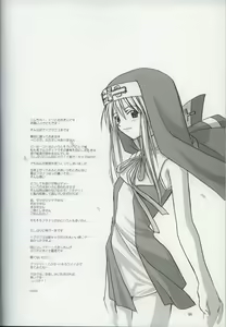 Page 755 of Guilty Gear Collection - preview thumbnail