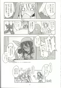 Page 785 of Guilty Gear Collection - preview thumbnail