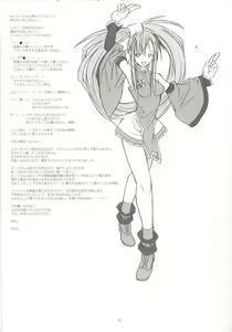 Page 786 of Guilty Gear Collection - preview thumbnail