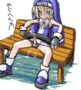 Page 872 of Guilty Gear Collection - preview thumbnail