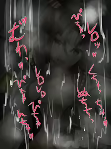 Page 113 of [なむなむさん(sana514,sanareimu)] - preview thumbnail