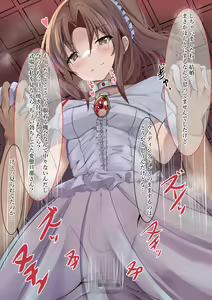 Page 61 of [なむなむさん(sana514,sanareimu)] - preview thumbnail