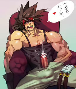 Page 468 of Guilty Gear Collection - preview thumbnail