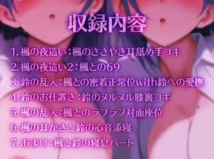 Page 183 of きょくちょ - preview thumbnail