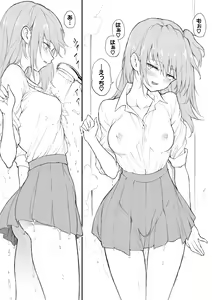 Page 211 of きょくちょ - preview thumbnail