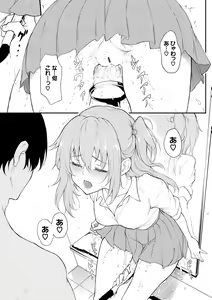 Page 218 of きょくちょ - preview thumbnail