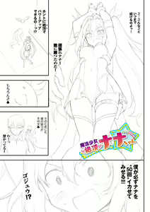 Page 219 of きょくちょ - preview thumbnail