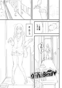 Page 220 of きょくちょ - preview thumbnail
