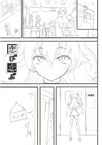 Page 225 of きょくちょ - preview thumbnail