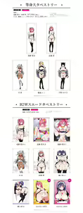 Page 311 of きょくちょ - preview thumbnail