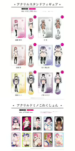 Page 312 of きょくちょ - preview thumbnail