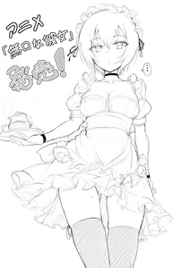 Page 492 of きょくちょ - preview thumbnail