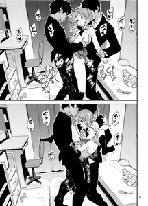 Page 702 of きょくちょ - preview thumbnail
