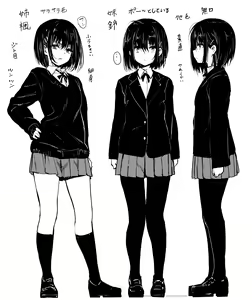 Page 845 of きょくちょ - preview thumbnail