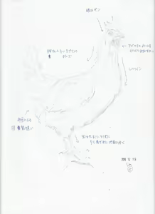 Page 121 of case - preview thumbnail