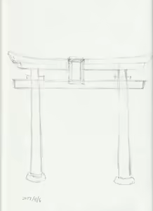 Page 1378 of case - preview thumbnail