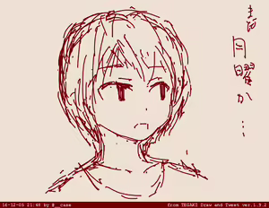 Page 141 of case - preview thumbnail