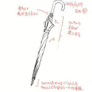 Page 158 of case - preview thumbnail