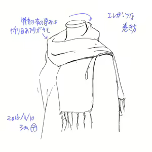 Page 166 of case - preview thumbnail