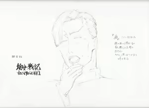 Page 218 of case - preview thumbnail