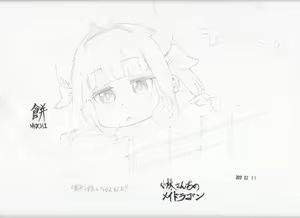 Page 221 of case - preview thumbnail