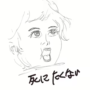 Page 23 of case - preview thumbnail