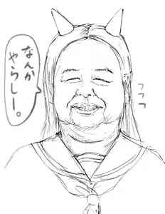 Page 444 of case - preview thumbnail
